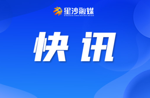 长沙县：68岁老人陈文强获评湖南省见义勇为先进个人