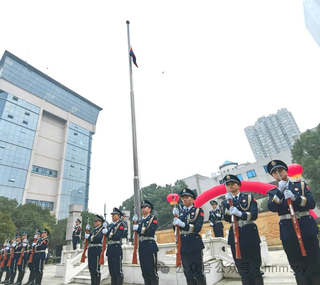 湖南省民俗攝影協(xié)會熱烈祝賀（110警察節(jié)）