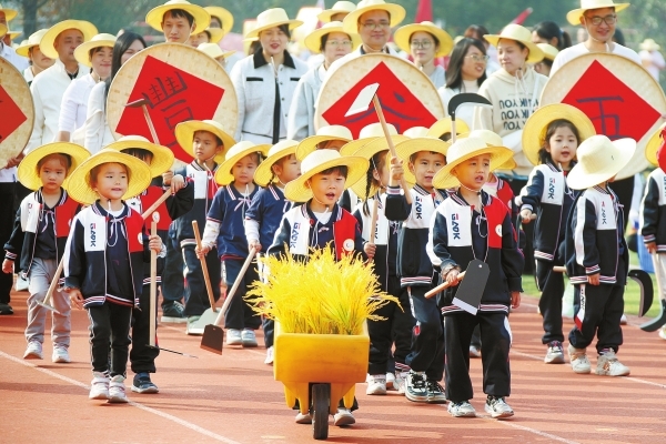 农耕沉浸式亲子运动会 领悟劳动的意义