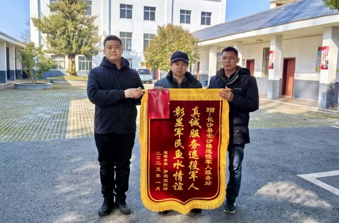 翻阅千卷档案，安沙镇退役军人服务站帮助老兵找回“丢失”43年的退役军人身份