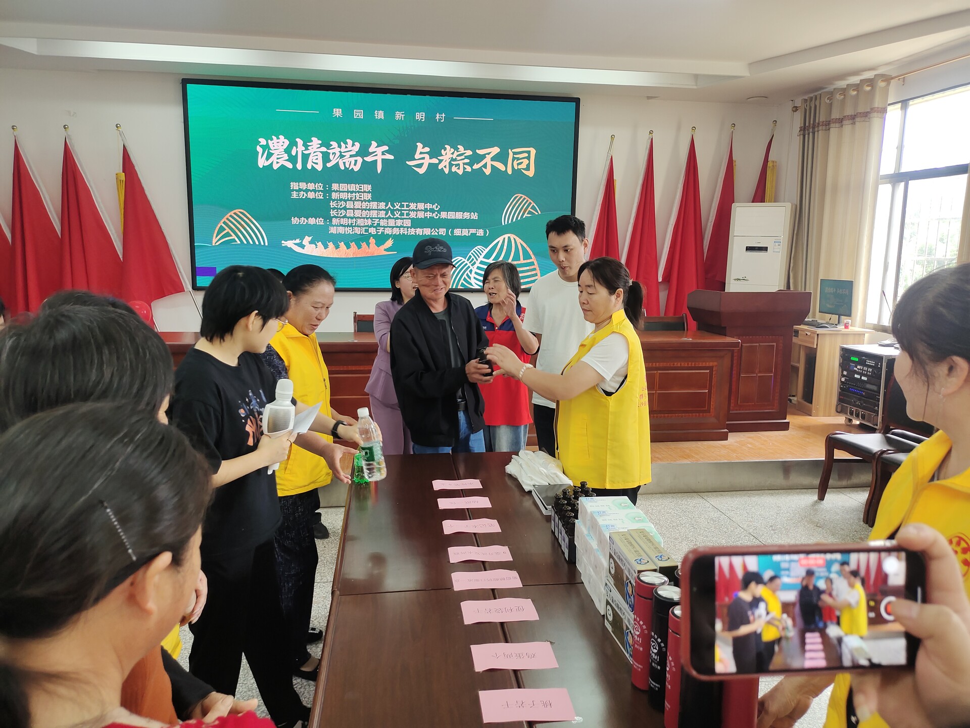 长沙县果园镇村社企联动庆端午