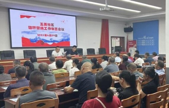 长沙县江背镇：推动秸秆禁烧与综合利用，实现生态与民生双赢