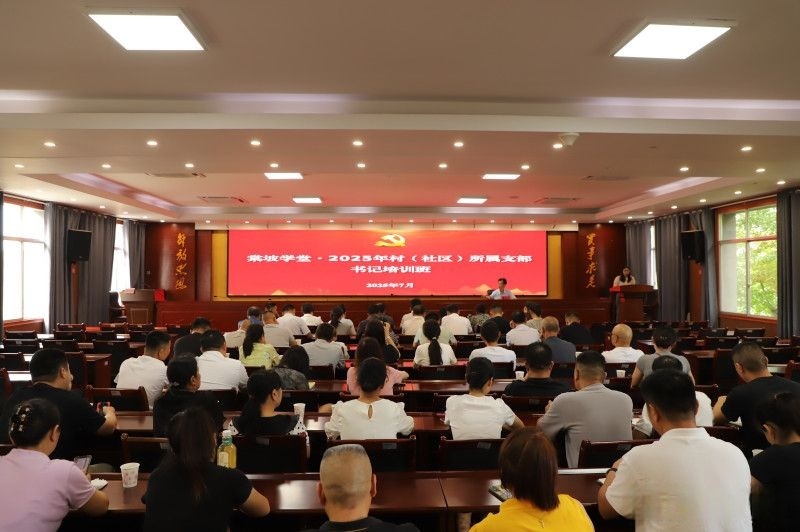 集中“充電”強本領(lǐng)，聚焦實踐促提升