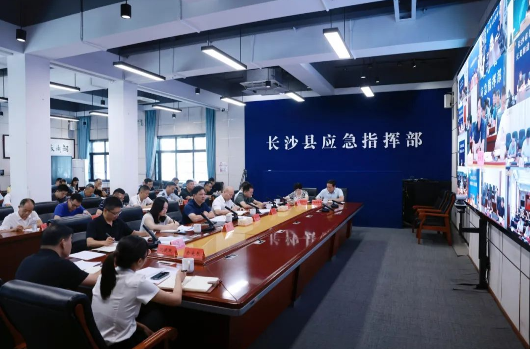 長(zhǎng)沙縣調(diào)度部署安全防范工作