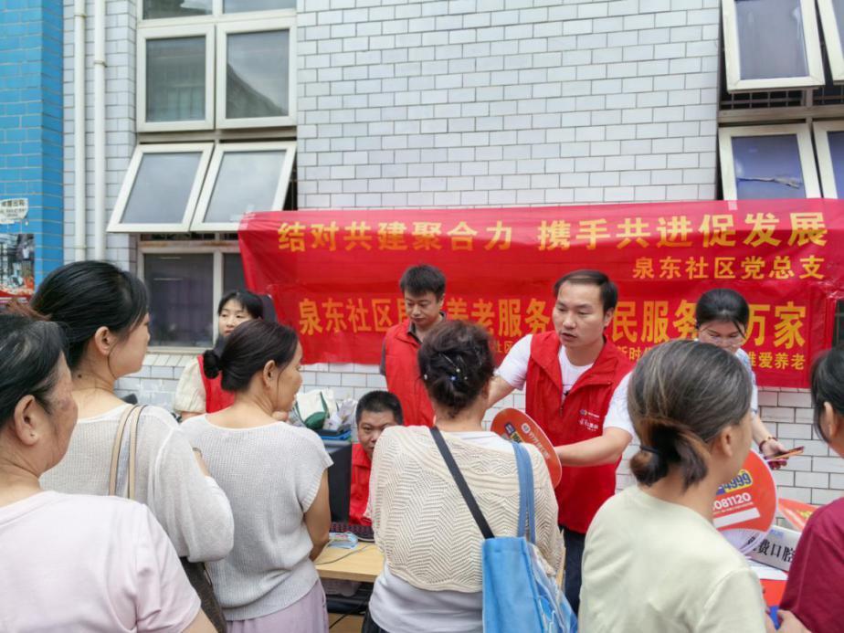 結(jié)對(duì)共建惠民生 便民服務(wù)暖人心