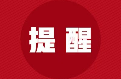 商户离人未关火引发火情 志愿者挺身扑灭化险为夷